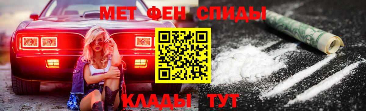 Amphetamine  Вход с VPN  Ульяновск  АМФ VHQ 