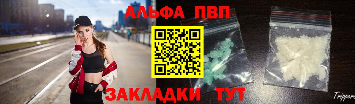 A-PVP СК Ульяновск