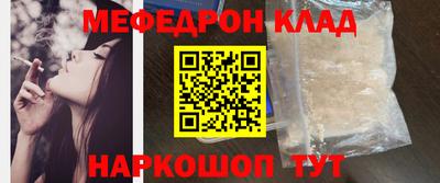 мескалин Можга