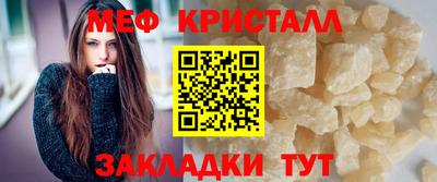 мескалин Можга
