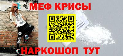 мескалин Можга