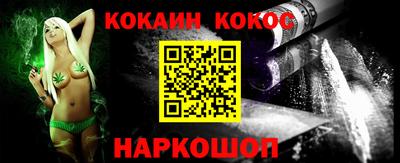 мескалин Можга