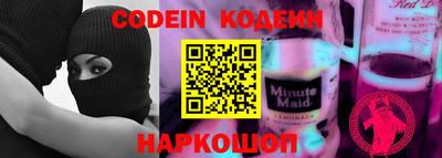 мяу мяу кристалл Моздок