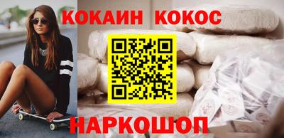 мескалин Можга