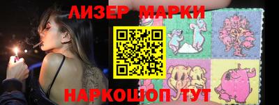 мяу мяу кристалл Моздок