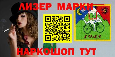 мяу мяу кристалл Моздок