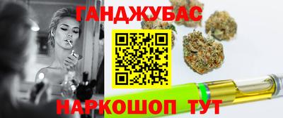 мяу мяу кристалл Моздок
