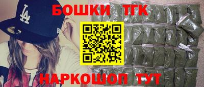 мяу мяу кристалл Моздок