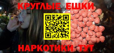 мяу мяу кристалл Моздок