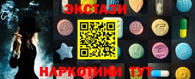 ECSTASY Можайск