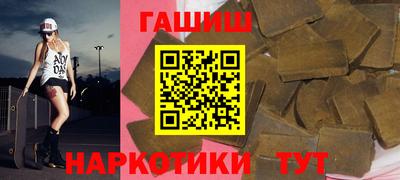 мяу мяу кристалл Моздок