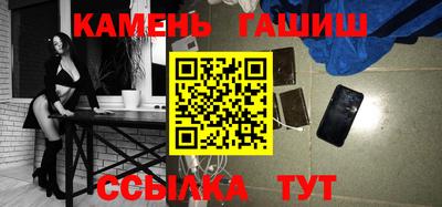 мяу мяу кристалл Моздок