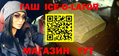 мяу мяу кристалл Моздок