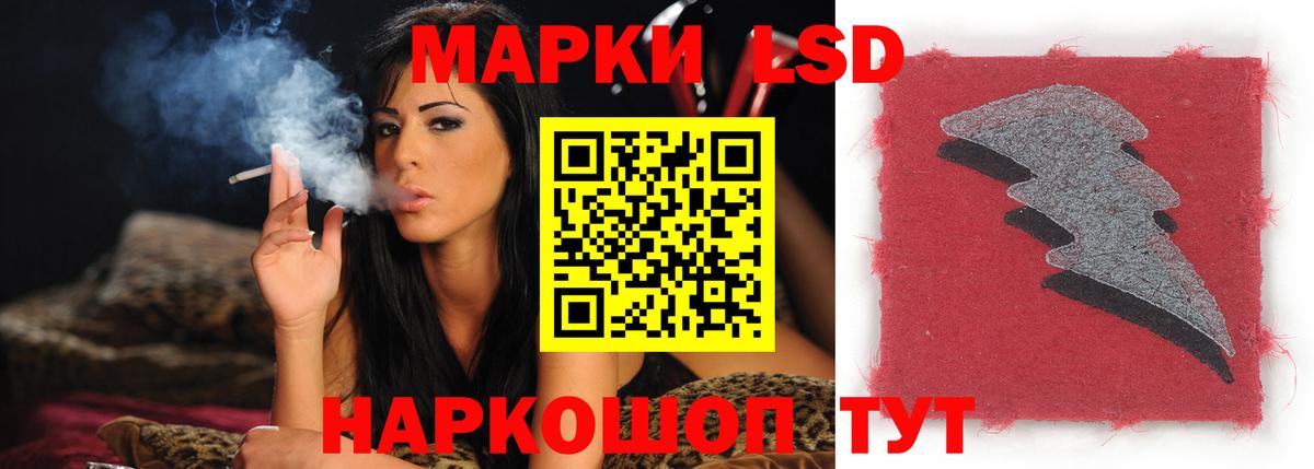 Лсд 25 экстази кислота  ЛСД экстази  Ульяновск  Вход с VPN  Лсд 25 экстази кислота 