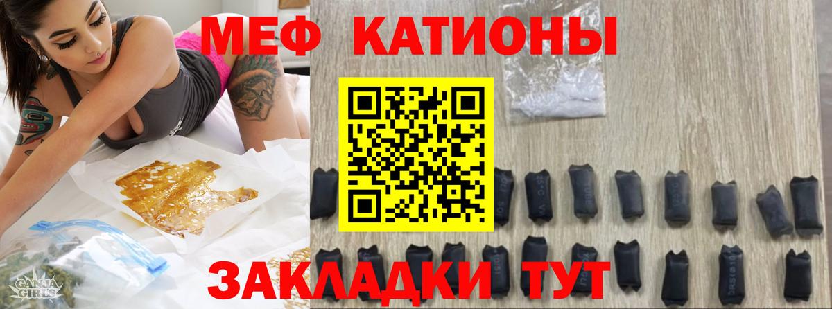 Ульяновск  Меф  Мефедрон мука  Вход с VPN  Меф 4 MMC 