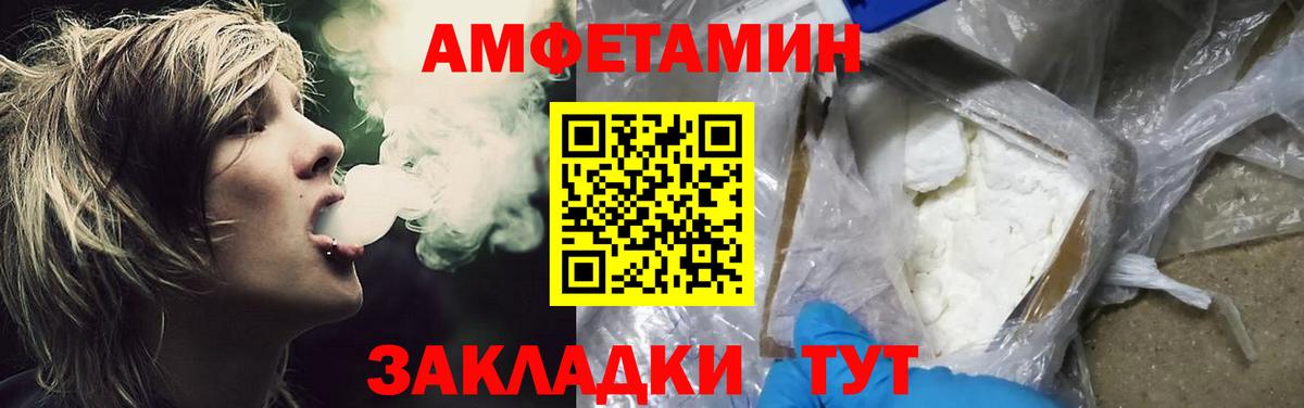 Первитин пудра  Первитин пудра  Ульяновск  Вход с VPN 