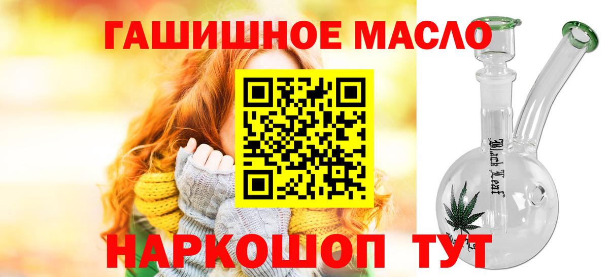 Ульяновск  Дистиллят ТГК вейп  Вход с VPN 